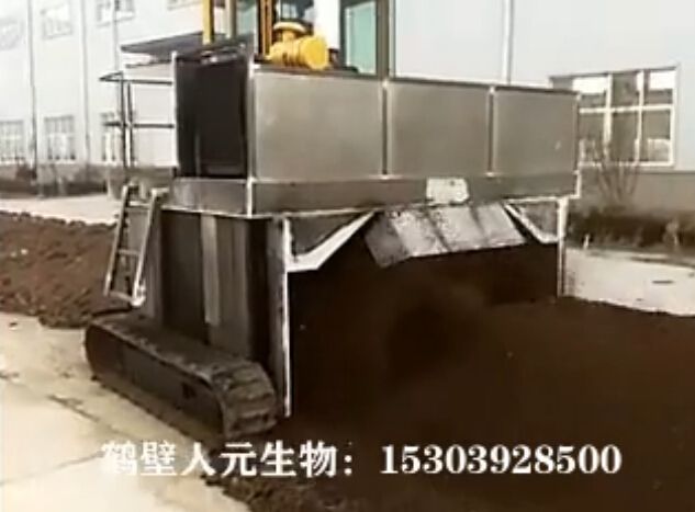 翻拋機翻堆現場_有機肥生產線裝車