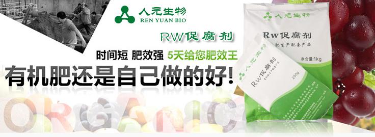 污泥怎么處理？污泥發(fā)酵劑及污泥脫水技術(shù)