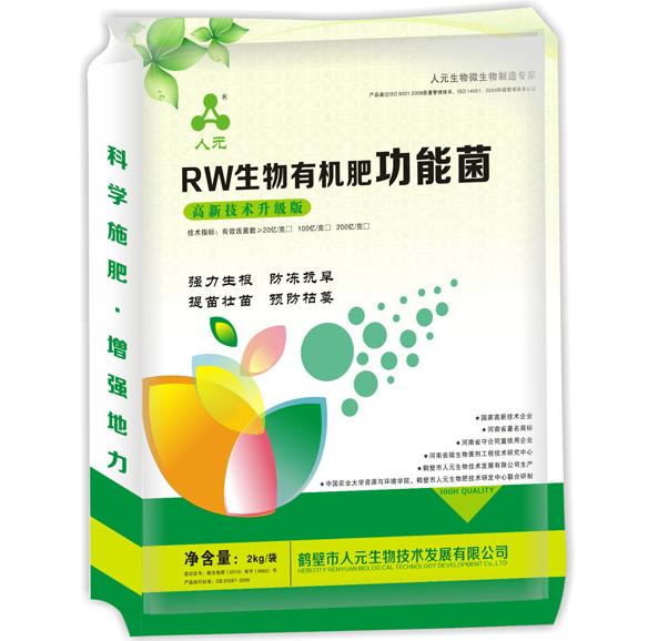 微生物肥料不可低估的作用！微生物肥的價格