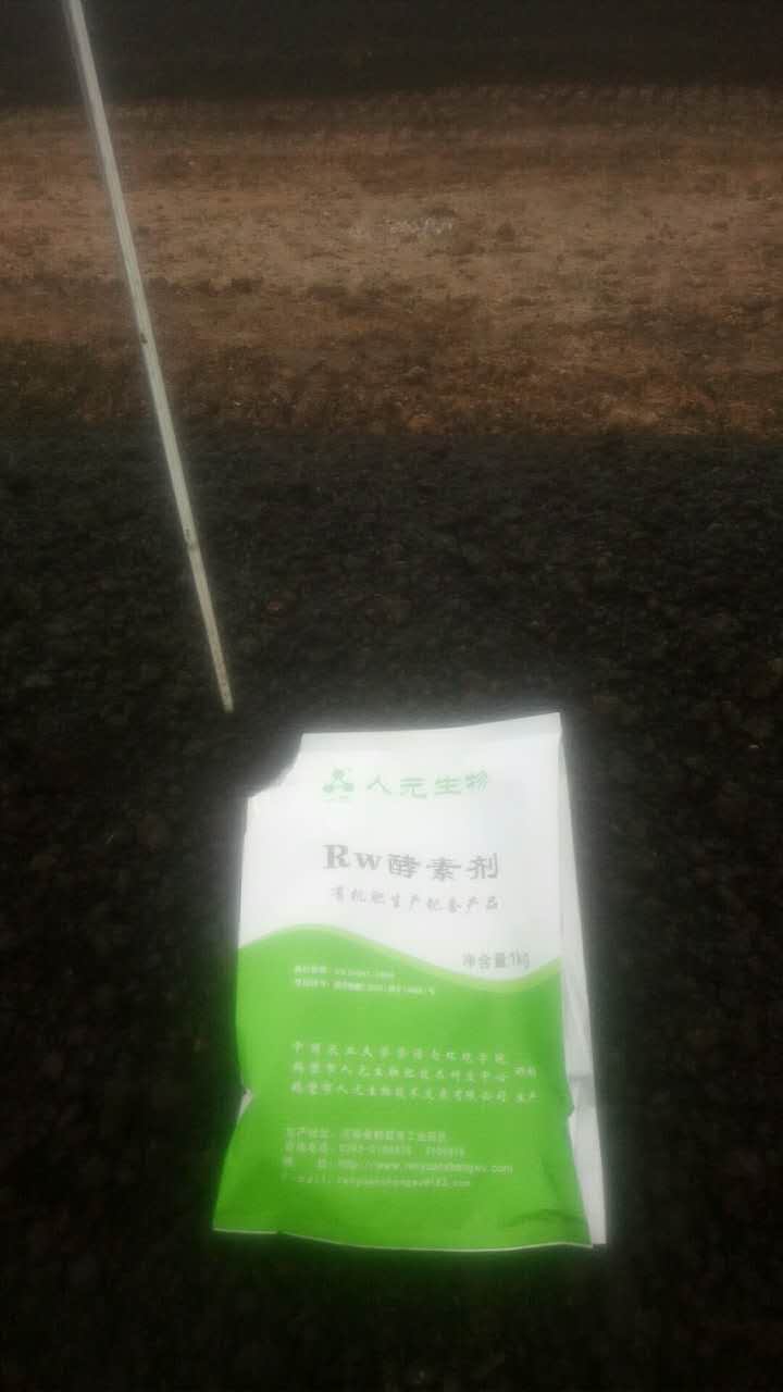 有機肥設(shè)備-西紅柿種植中施用有機肥技術(shù)