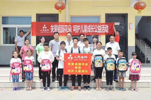 人元生物 ?- 關(guān)愛(ài)祖國(guó)花朵 - 呵護(hù)兒童成長(zhǎng) -六一兒童節(jié)快樂(lè)??
