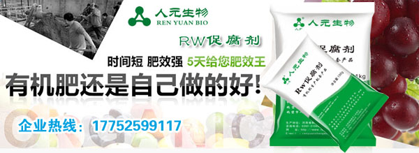 2020年微生物菌劑、有機肥設備春季優(yōu)惠活動