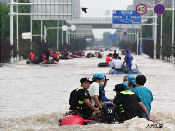 河南暴雨捐贈(zèng)-洪水無(wú)情，人元有愛(ài)！