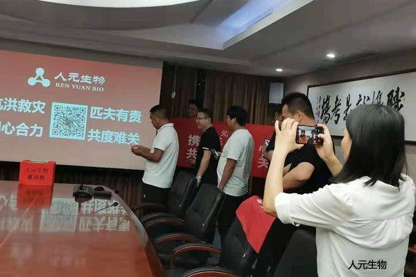 洪水無情，人元有愛！河南暴雨后各方組織捐贈現(xiàn)場2