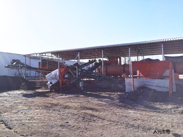 有機肥廠址的選擇與建設(shè)