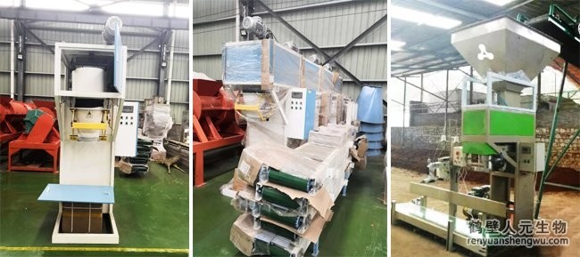 有機肥自動計量包裝機稱用途與特點