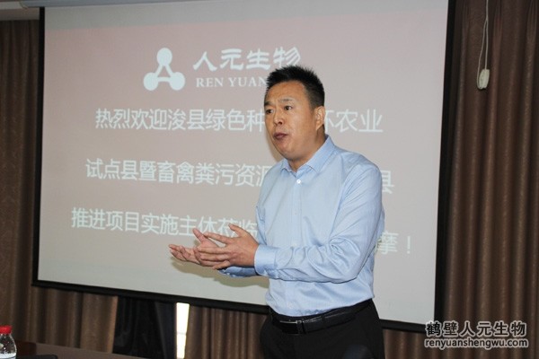 ?？h綠色種養(yǎng)循環(huán)農(nóng)業(yè)試點(diǎn)縣暨畜禽糞污資源化利用整縣推進(jìn)項(xiàng)目實(shí)施主體蒞臨公司參觀考察與交流學(xué)習(xí)