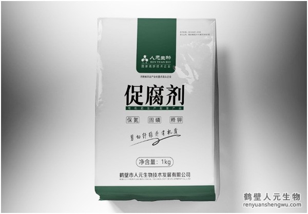 化肥和有機肥的結(jié)合好處都有什么？