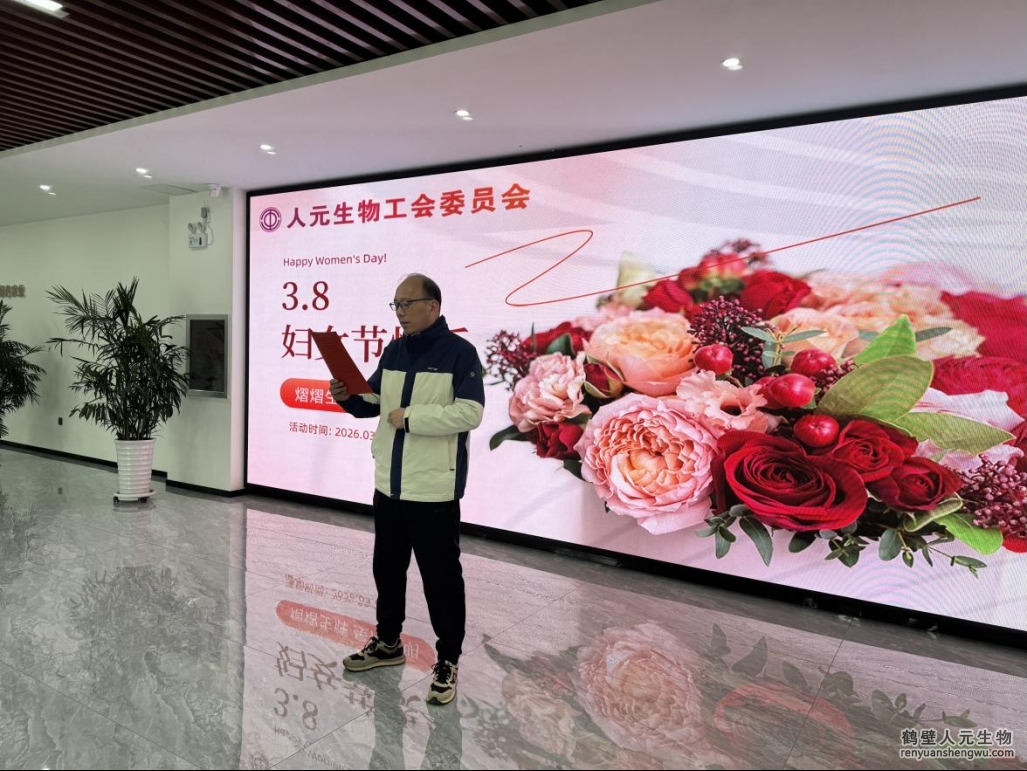 “熠熠生輝 星河長明” 不減巾幗之志 共繪發(fā)展藍圖